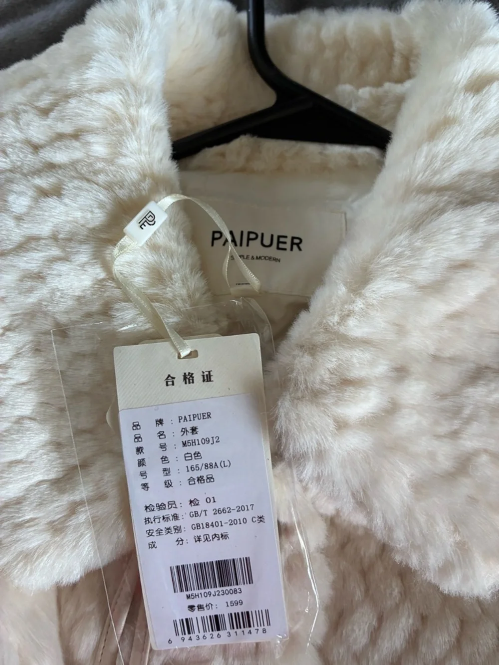 Ivory Faux Fur Teddy Jacket with Toggle Closure - Picture 2 of 4